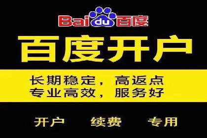 案例分享：SEM助力品牌形象塑造