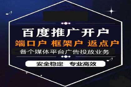 百度推广优化实战案例，助企业提升竞争力