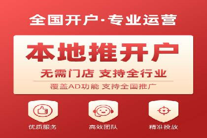 信息流广告投放效果评估方法